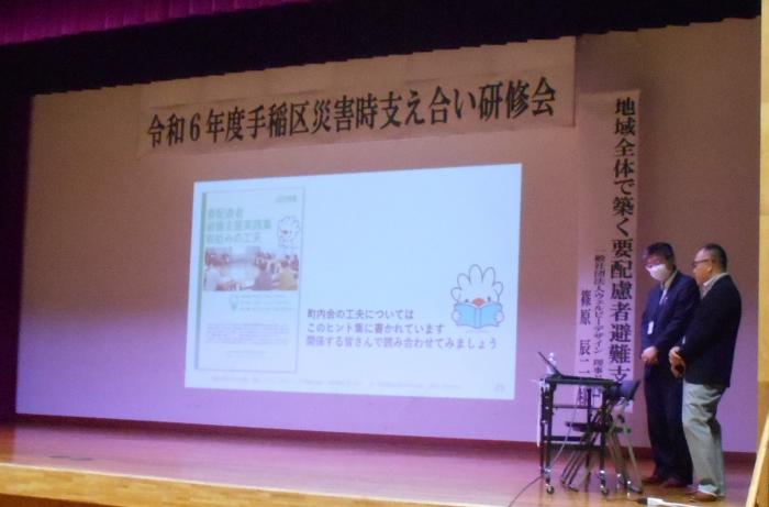 研修会画像