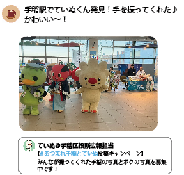 X投稿例1