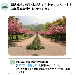 X投稿例2
