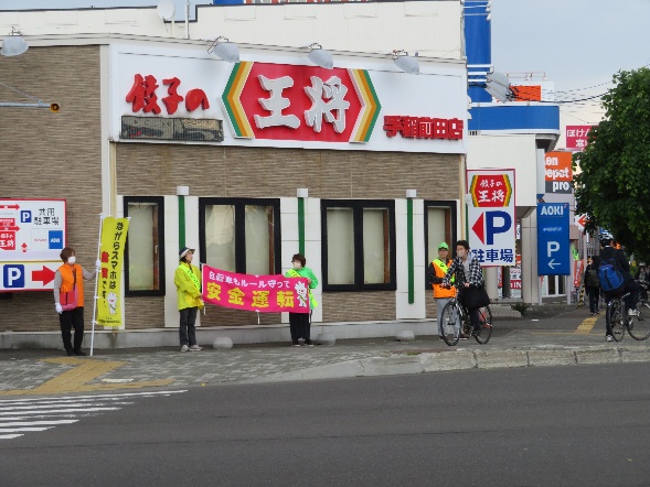ドン・キホーテ前での街頭啓発の様子2