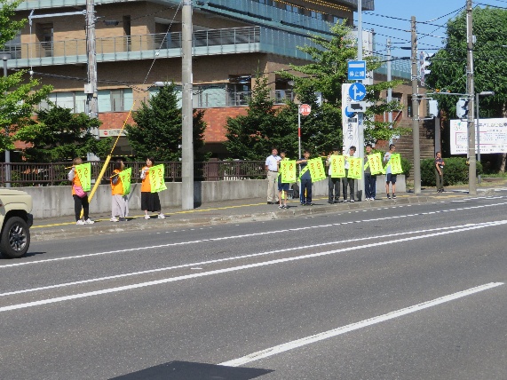 稲穂地区での旗の波街頭啓発の様子