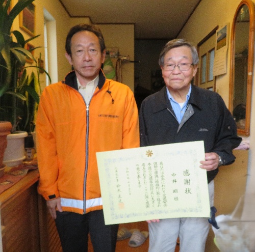感謝状を手にする中井さんと職員