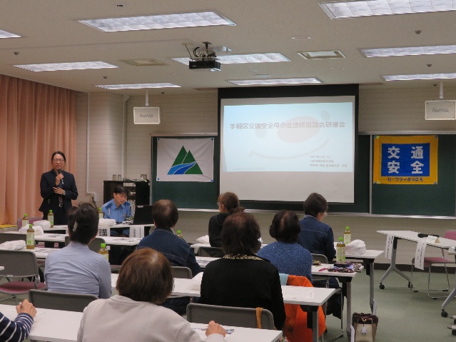 手稲区交通安全母の会研修会の様子2