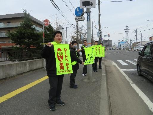 国道5号線上で旗の波該当啓発を行う札幌稲穂高等支援学校の皆さん