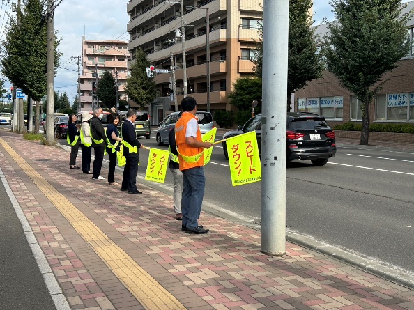 手稲区役所北側でのセーフティコール