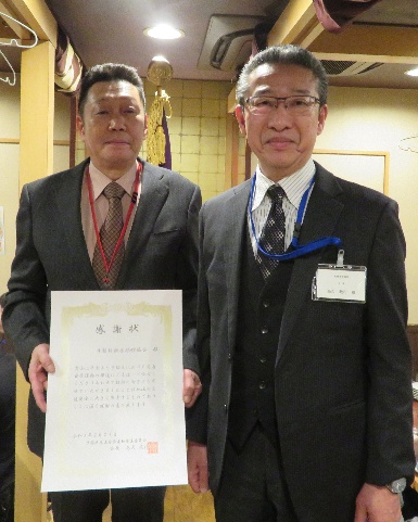 高久手稲区長から手稲料飲店旅館協会豊嶋会長への感謝状贈呈の様子