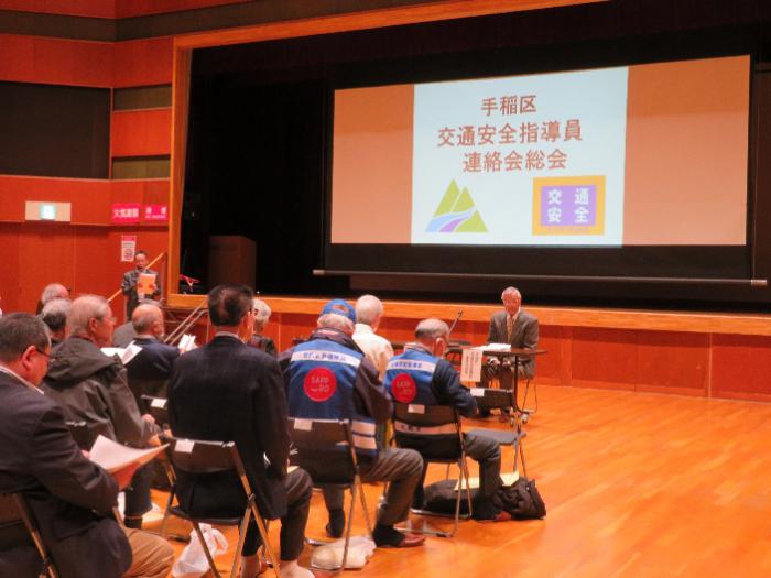 手稲区交通安全指導員連絡会定期総会の様子