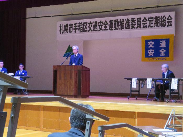 交通安全運動推進委員会定期総会の様子2