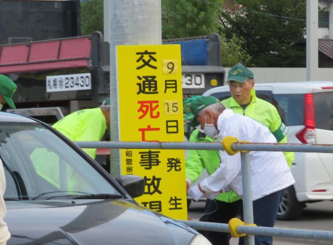 9月15日発生交通死亡事故現場診断の様子