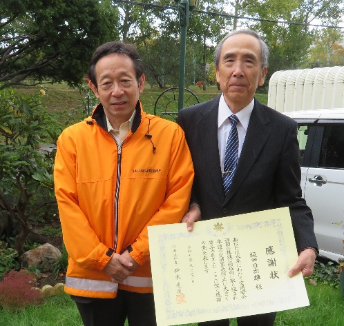 感謝状を手にする坂田さんと職員