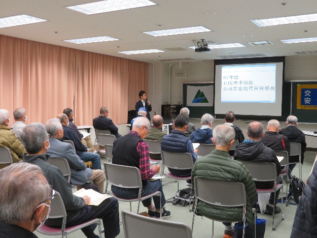 手稲区交通安全指導員研修会の様子2
