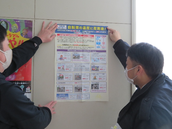 ポスター掲示の様子1