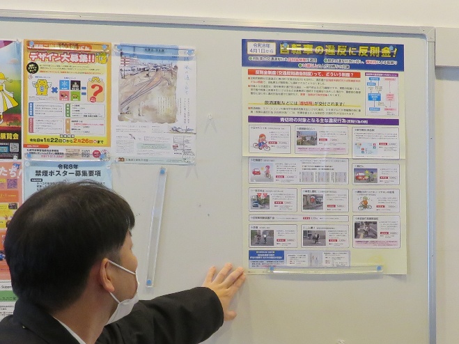 ポスター掲示の様子2