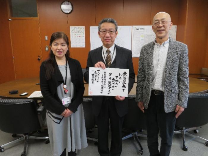 （左から）徳永市民部長、高久手稲区長、松井さん
