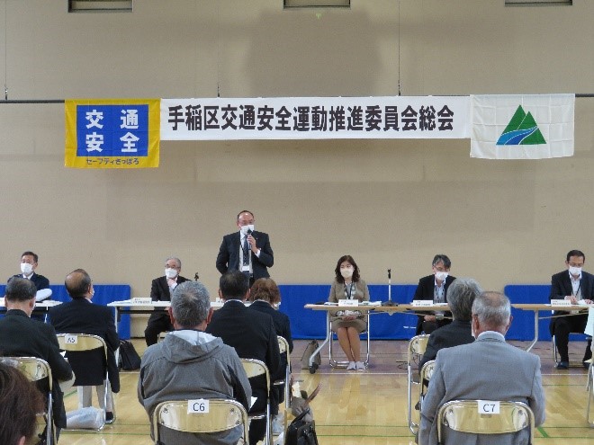 写真1:手稲区交通安全運動推進委員会定期総会