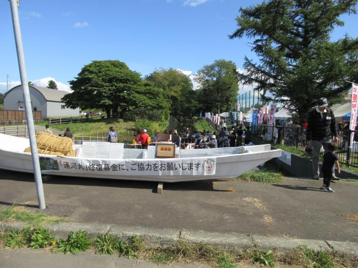 運河丸