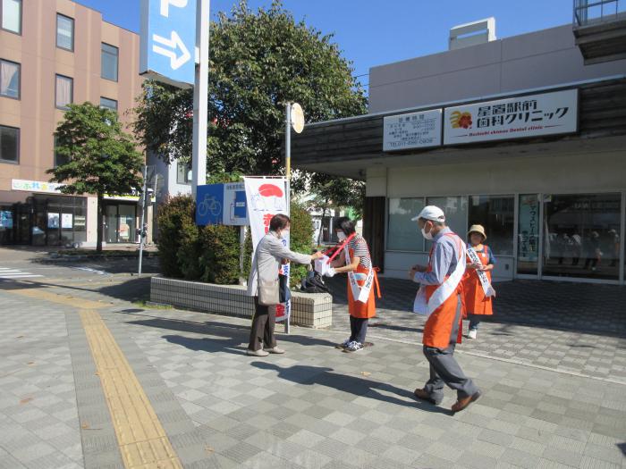街頭募金
