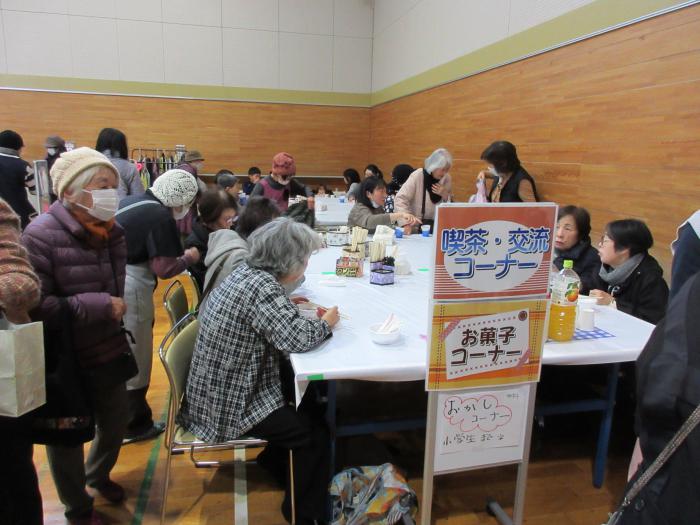喫茶・交流コーナー