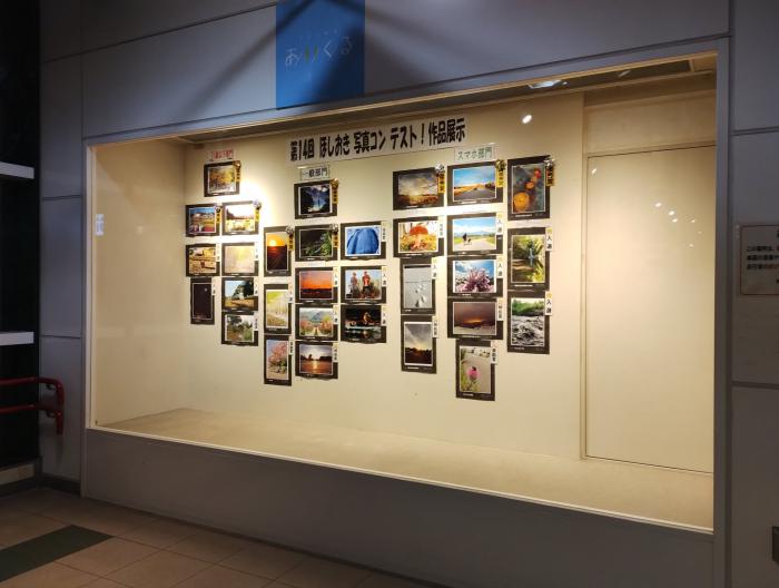 あいくる写真展