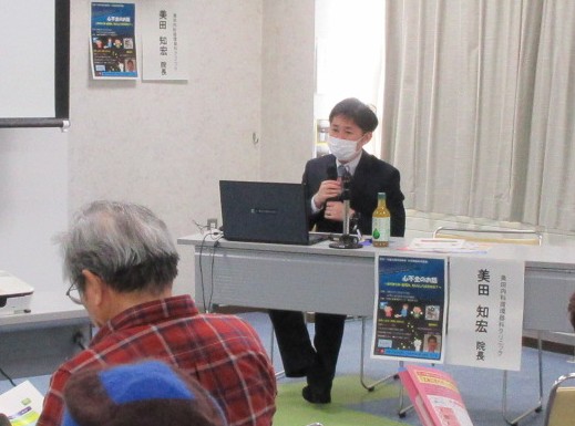 講師の美田先生