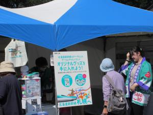 北海道新幹線PR