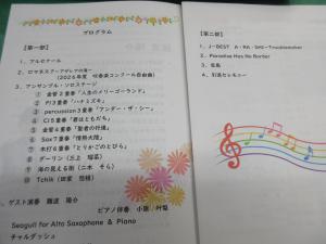 プログラム