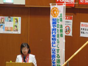 大森会長