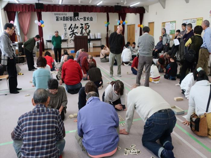▲新春百人一首大会のようす
