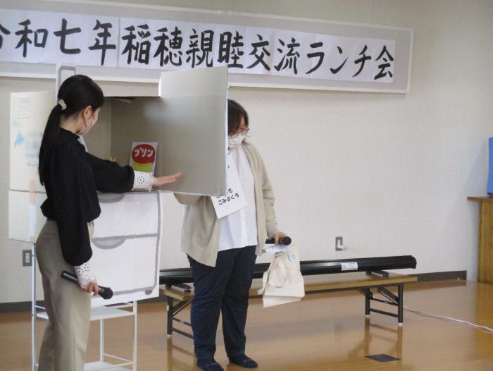 寸劇「認知症ってな～に」