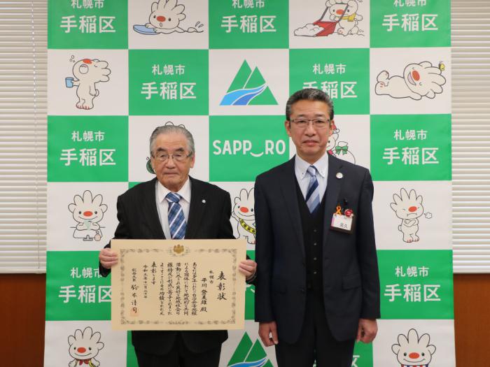 表彰の様子1