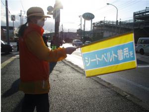 多くの皆さんが交通安全を呼びかけました