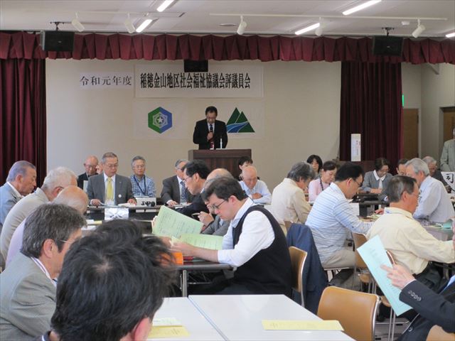社会福祉協議会総会のようす