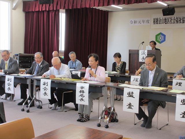 事務局長説明のようす