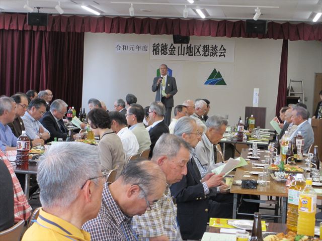 地区懇談会のようす