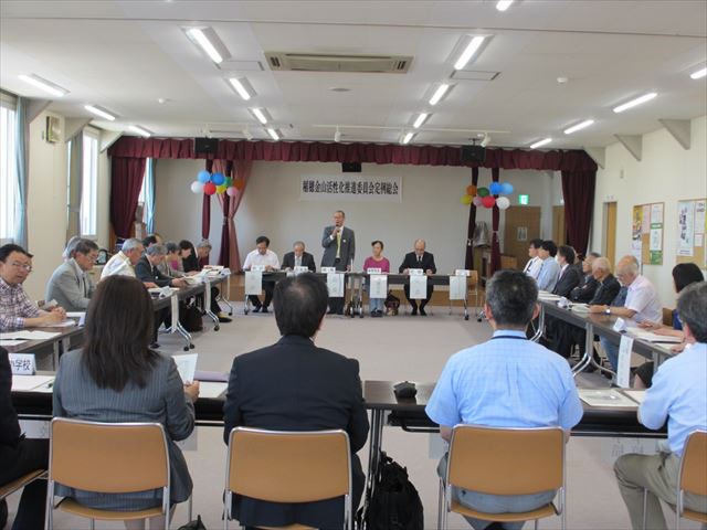 稲穂金山活性化推進委員会総会のようす