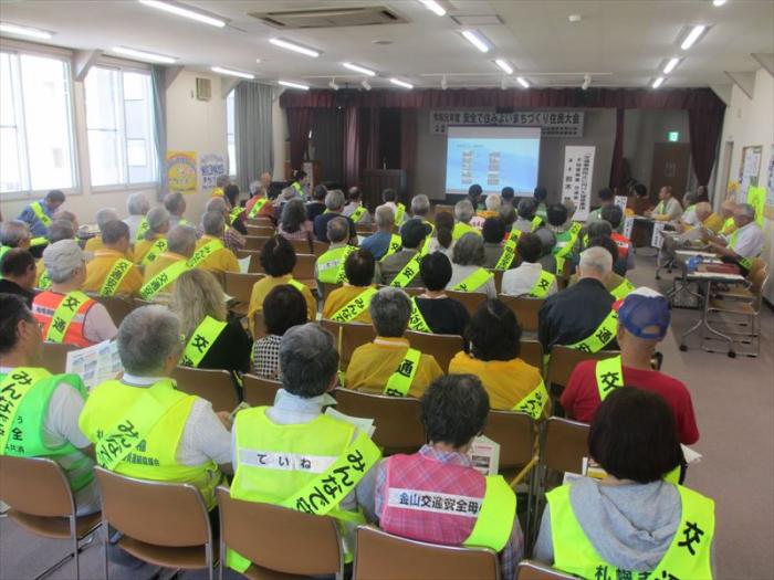 安全で住みよいまちづくり住民大会のようす