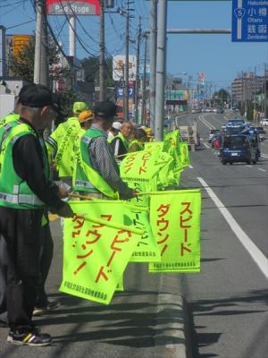 国道5号線で交通安全を呼びかけのようす