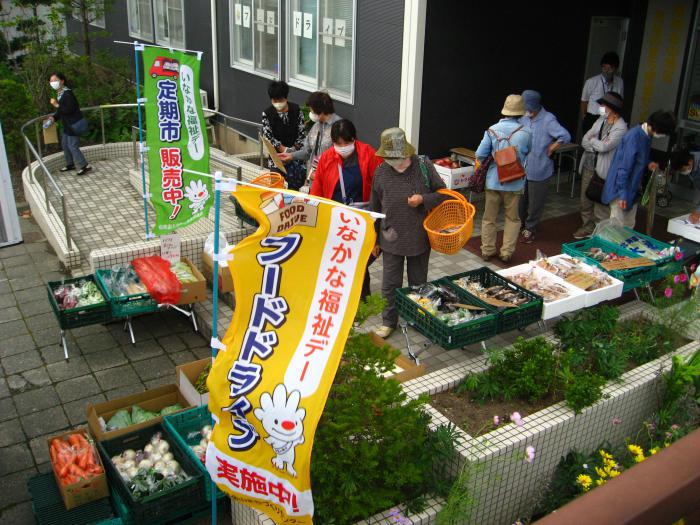 いなかな福祉デーの様子1