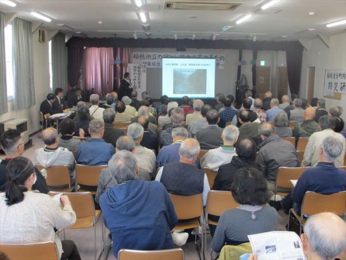 稲穂連合町内会主催　稲穂地区の歴史・地勢からみる土砂災害対策研修会のようす