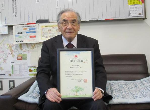稲穂豊友クラブ会長１