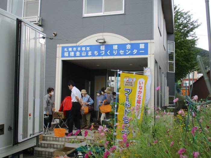 いなかな福祉デーの様子3