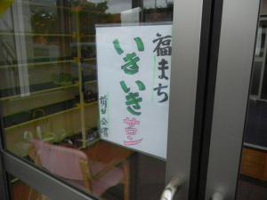 前田会館入口の写真