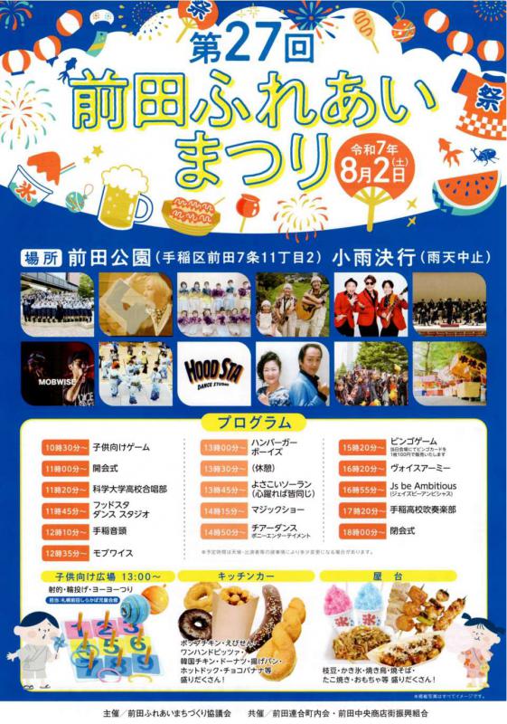ポスター