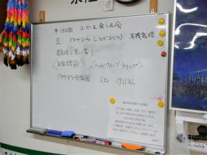 この日のコーヒーを紹介している写真
