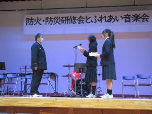 手稲高校代表による防火宣言の様子