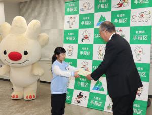表彰式の写真