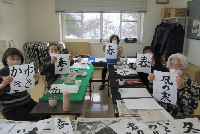 書き初めを披露する参加者の写真