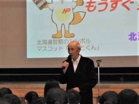 稲積安全安心まちづくり協議会会長