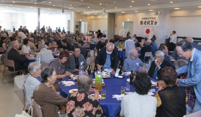 敬老祝賀会の様子