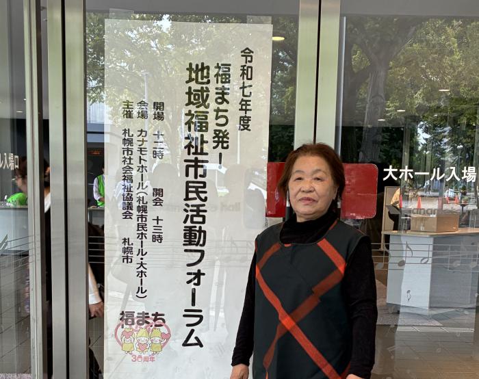 手倉森事務局長